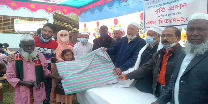 মেধাবী শিক্ষার্থীদের বৃত্তি ও শীতার্তদের মাঝে কম্বল বিতরণ মেধাবী শিক্ষার্থীদের বৃত্তি ও শীতার্তদের মাঝে কম্বল বিতরণ