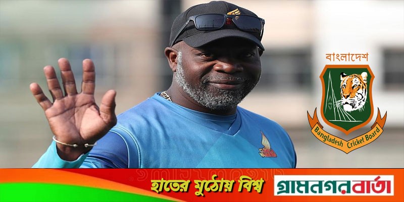 বিসিবির সঙ্গে চুক্তি শেষ, এবার পাকিস্তানে যাচ্ছেন গিবসন বিসিবির সঙ্গে চুক্তি শেষ, এবার পাকিস্তানে যাচ্ছেন গিবসন