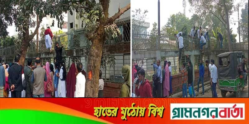 টঙ্গীবাড়ীতে দেয়াল টপকে শিক্ষার্থীদের টিকা কেন্দ্রে প্রবেশ টঙ্গীবাড়ীতে দেয়াল টপকে শিক্ষার্থীদের টিকা কেন্দ্রে প্রবেশ