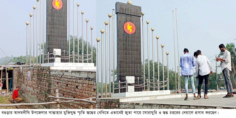স্বাধীনতা স্তম্ভ চত্বরের দেয়ালে প্রস্রাব, বেদীতে জুতা পায়ে ঘোরাঘুরি স্বাধীনতা স্তম্ভ চত্বরের দেয়ালে প্রস্রাব, বেদীতে জুতা পায়ে ঘোরাঘুরি