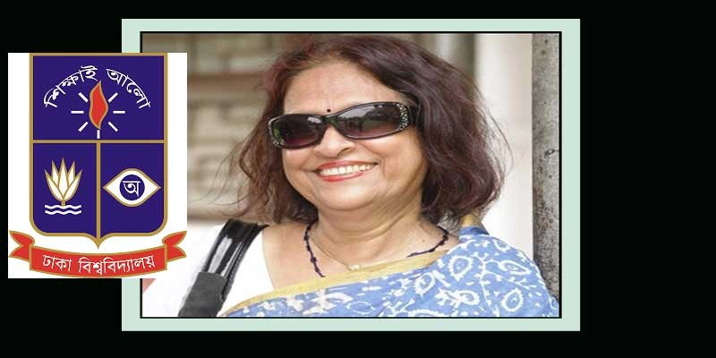 নিখোঁজের ৩ দিন পর মিলল ঢাবি অধ্যাপকের লাশ নিখোঁজের ৩ দিন পর মিলল ঢাবি অধ্যাপকের লাশ