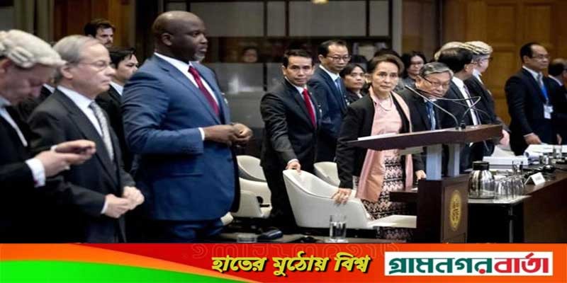 আন্তর্জাতিক আদালতে রোহিঙ্গা গণহত্যা মামলার শুনানি ফেব্রুয়ারিতে আন্তর্জাতিক আদালতে রোহিঙ্গা গণহত্যা মামলার শুনানি ফেব্রুয়ারিতে