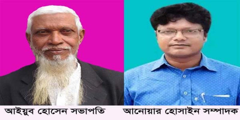 আদমদীঘি দলিল লেখক সমিতির আইয়ুব সভাপতি-আনোয়ার সম্পাদক আদমদীঘি দলিল লেখক সমিতির আইয়ুব সভাপতি-আনোয়ার সম্পাদক