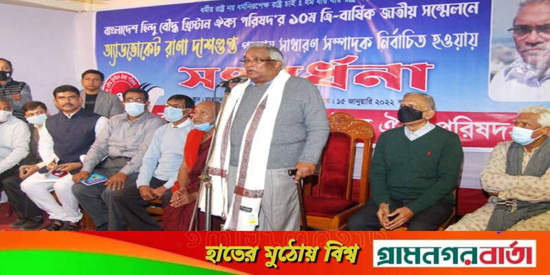 বাহাত্তরের সংবিধান পুনঃপ্রতিষ্ঠা না হওয়া পর্যন্ত সংগ্রাম চলবে: রানা দাশগুপ্ত বাহাত্তরের সংবিধান পুনঃপ্রতিষ্ঠা না হওয়া পর্যন্ত সংগ্রাম চলবে: রানা দাশগুপ্ত