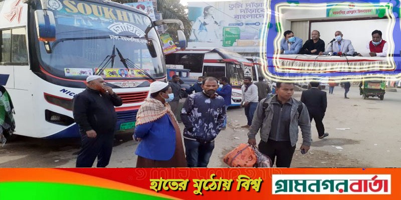 ঢাকা-ময়মনসিংহ রুটে পরিবহন চলাচল শুরু, ধর্মঘট স্থগিত ঢাকা-ময়মনসিংহ রুটে পরিবহন চলাচল শুরু, ধর্মঘট স্থগিত