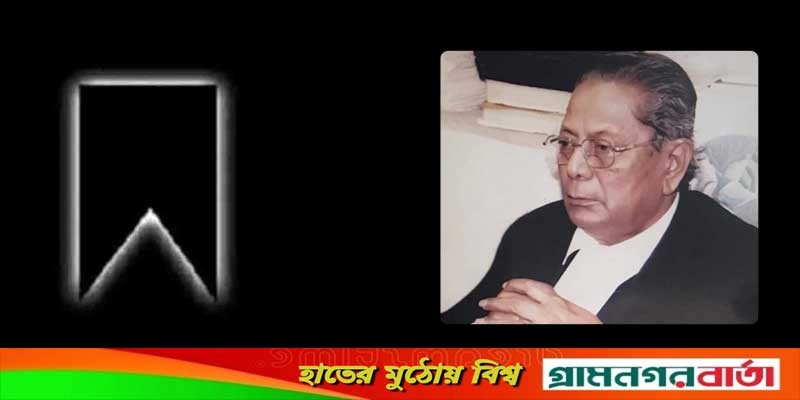 সাবেক বিচারপতি টিএইচ খান আর নেই সাবেক বিচারপতি টিএইচ খান আর নেই