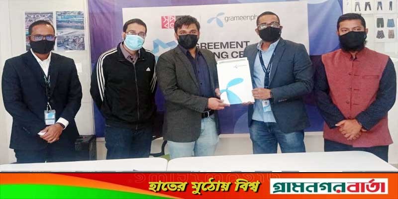 স্বপ্নের অনলাইন শপিংয়ে অতিরিক্ত ডিসকাউন্ট পাবেন জিপি স্টার গ্রাহকরা স্বপ্নের অনলাইন শপিংয়ে অতিরিক্ত ডিসকাউন্ট পাবেন জিপি স্টার গ্রাহকরা