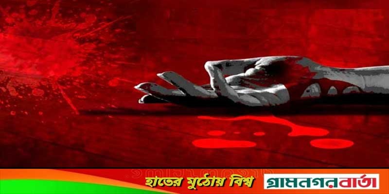দিনমজুরের পায়ের রগ কাটল প্রতিপক্ষরা দিনমজুরের পায়ের রগ কাটল প্রতিপক্ষরা