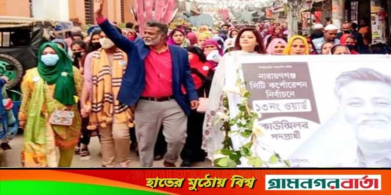 টানা চতুর্থ বারের মত বিপুল ভোটে কাউন্সিলর খোরশেদ টানা চতুর্থ বারের মত বিপুল ভোটে কাউন্সিলর খোরশেদ