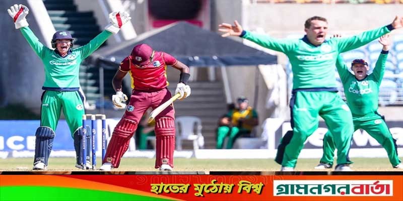 ইতিহাস গড়ে ক্যারিবীয়দের হারিয়ে আয়ারল্যান্ডের সিরিজ জয় ইতিহাস গড়ে ক্যারিবীয়দের হারিয়ে আয়ারল্যান্ডের সিরিজ জয়