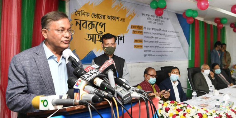 নারায়ণগঞ্জের মতো সংসদ নির্বাচনও চমৎকার হবে : তথ্যমন্ত্রী নারায়ণগঞ্জের মতো সংসদ নির্বাচনও চমৎকার হবে : তথ্যমন্ত্রী