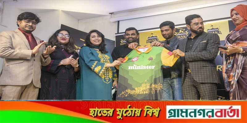 বিপিএলে মিনিস্টার ঢাকার স্পেশাল স্পন্সর হলো ফুডপ্যান্ডা বিপিএলে মিনিস্টার ঢাকার স্পেশাল স্পন্সর হলো ফুডপ্যান্ডা