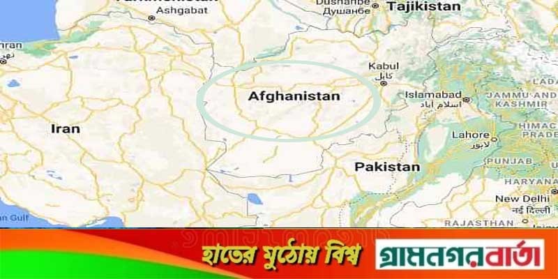 আফগানে ভূমিকম্পে সাত শতাধিক ঘরবাড়ি ধ্বংস, নিহত ২৬ আফগানে ভূমিকম্পে সাত শতাধিক ঘরবাড়ি ধ্বংস, নিহত ২৬