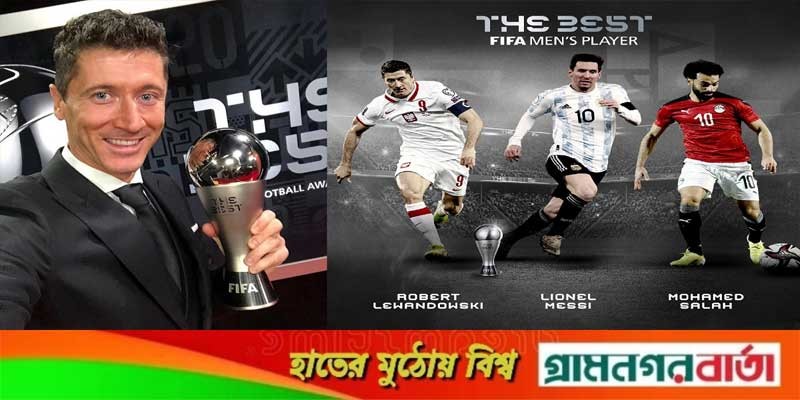 এবার ফিফার বর্ষসেরা লেভানদোস্কি এবার ফিফার বর্ষসেরা লেভানদোস্কি