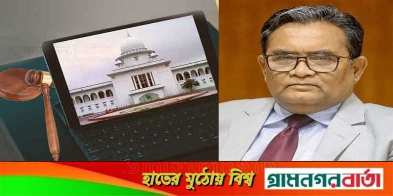 সময় মেনেই ভার্চুয়াল কোর্ট চলবে: প্রধান বিচারপতি সময় মেনেই ভার্চুয়াল কোর্ট চলবে: প্রধান বিচারপতি