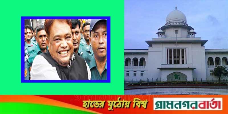 বদির বিরুদ্ধে দুর্নীতির মামলা দ্রুত নিষ্পত্তির নির্দেশ বদির বিরুদ্ধে দুর্নীতির মামলা দ্রুত নিষ্পত্তির নির্দেশ