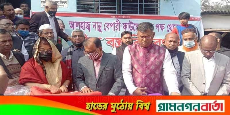 লৌহজংয়ে আলহাজ্ব নান্নু বেপারী ফাউন্ডেশনের শীতবস্ত্র কম্বল বিতরন লৌহজংয়ে আলহাজ্ব নান্নু বেপারী ফাউন্ডেশনের শীতবস্ত্র কম্বল বিতরন