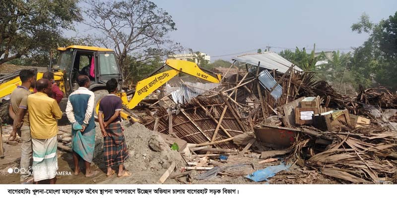 মহাসড়কের সাড়ে ৪ শতাধিক অবৈধ স্থাপনা উচ্ছেদ মহাসড়কের সাড়ে ৪ শতাধিক অবৈধ স্থাপনা উচ্ছেদ