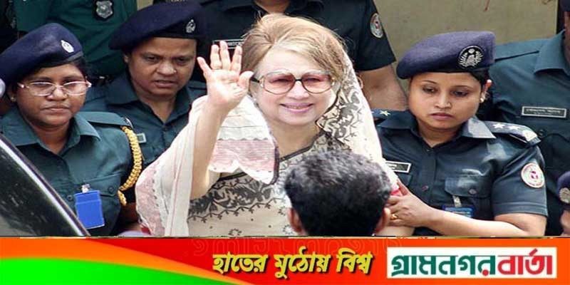 খালেদার বিরুদ্ধে খনি দুর্নীতি মামলায় চার্জ শুনানি মার্চে খালেদার বিরুদ্ধে খনি দুর্নীতি মামলায় চার্জ শুনানি মার্চে