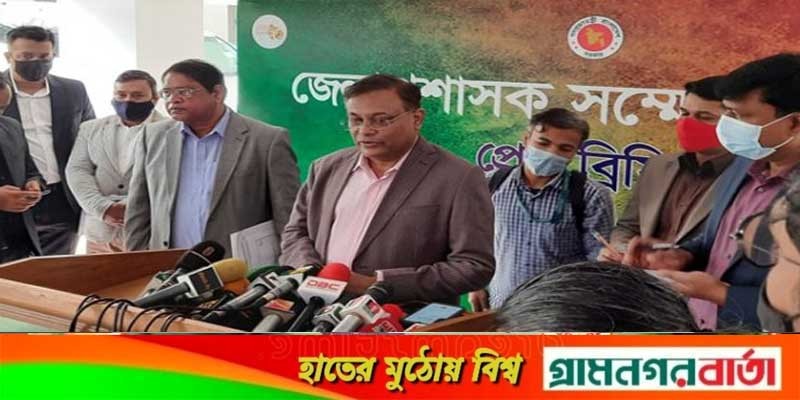 নিবন্ধনবিহীন আইপিটিভি বন্ধে জেলা প্রশাসকদের নির্দেশ দিলেন তথ্যমন্ত্রী নিবন্ধনবিহীন আইপিটিভি বন্ধে জেলা প্রশাসকদের নির্দেশ দিলেন তথ্যমন্ত্রী