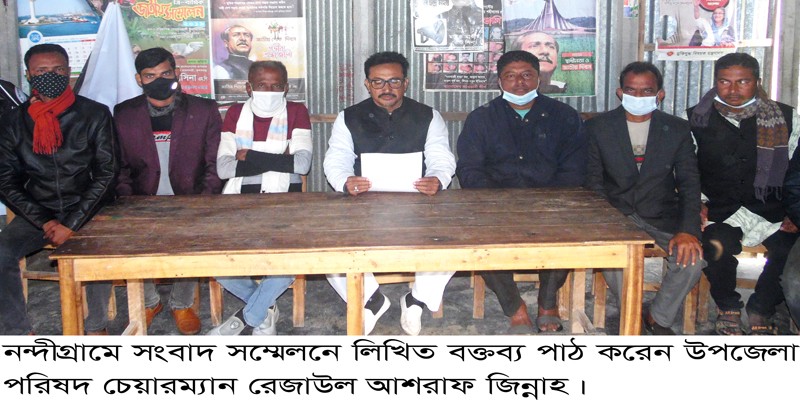 রানার মিথ্যা-বানোয়াট অভিযোগের প্রতিবাদে উপজেলা চেয়ারম্যানের সংবাদ সম্মেলন রানার মিথ্যা-বানোয়াট অভিযোগের প্রতিবাদে উপজেলা চেয়ারম্যানের সংবাদ সম্মেলন