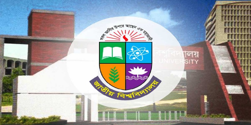 জাতীয় বিশ্ববিদ্যালয়ের সকল পরীক্ষা স্থগিত জাতীয় বিশ্ববিদ্যালয়ের সকল পরীক্ষা স্থগিত