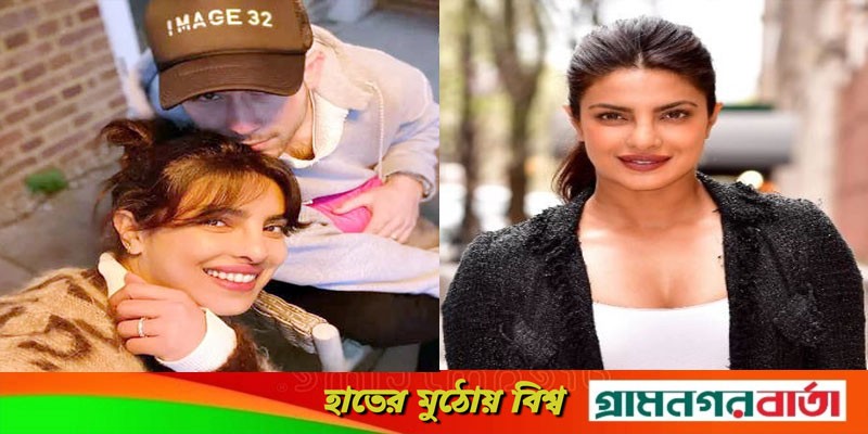 কন্যা সন্তানের মা হলেন প্রিয়াঙ্কা চোপড়া কন্যা সন্তানের মা হলেন প্রিয়াঙ্কা চোপড়া