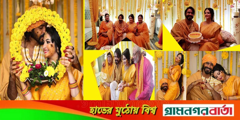 হয়ে গেল ঘরোয়া আয়োজনে রাজ-পরীরহলুদ সন্ধ্যা, আজ বিয়ে হয়ে গেল ঘরোয়া আয়োজনে রাজ-পরীরহলুদ সন্ধ্যা, আজ বিয়ে