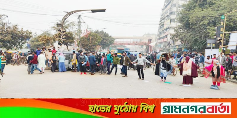 ৭ কলেজ শিক্ষার্থীদের নীলক্ষেত অবরোধ ৭ কলেজ শিক্ষার্থীদের নীলক্ষেত অবরোধ