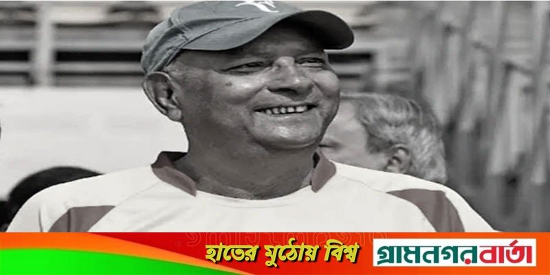 কিংবদন্তি ফুটবলার ও কোচ সুভাষ ভৌমিক আর নেই কিংবদন্তি ফুটবলার ও কোচ সুভাষ ভৌমিক আর নেই