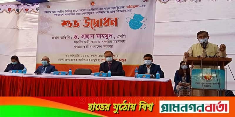 দেশে প্রায় ৩১ কোটি টিকা এসেছে, মজুদ রয়েছে ৯ কোটি: তথ্যমন্ত্রী দেশে প্রায় ৩১ কোটি টিকা এসেছে, মজুদ রয়েছে ৯ কোটি: তথ্যমন্ত্রী