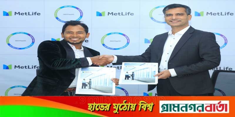মেটলাইফ থ্রিসিক্সটি হেলথ অ্যাপের হেলথ অ্যাম্বাসেডর হলেন মুশফিক মেটলাইফ থ্রিসিক্সটি হেলথ অ্যাপের হেলথ অ্যাম্বাসেডর হলেন মুশফিক