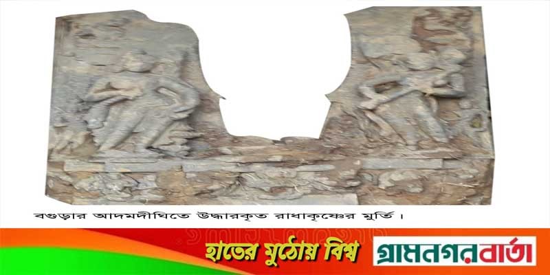 রাধাকৃষ্ণ মূর্তি উদ্ধার রাধাকৃষ্ণ মূর্তি উদ্ধার