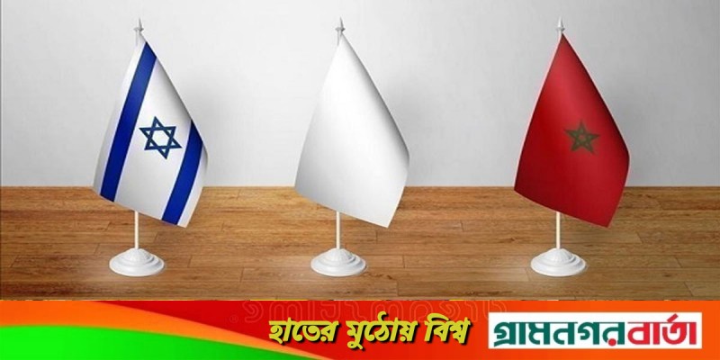 ইসরায়েলের সঙ্গে এবার ক্রীড়া চুক্তি করলো মরক্কো ইসরায়েলের সঙ্গে এবার ক্রীড়া চুক্তি করলো মরক্কো