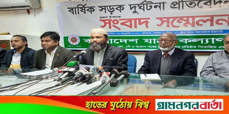 লকডাউনে ৮৫ দিন গণপরিবহন বন্ধ থাকার পরেও সড়কে ঝরেছে ৭৮০৯ প্রাণ লকডাউনে ৮৫ দিন গণপরিবহন বন্ধ থাকার পরেও সড়কে ঝরেছে ৭৮০৯ প্রাণ