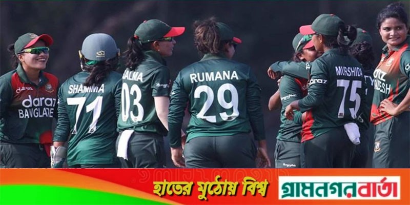 হ্যাট্টিক জয় বাংলাদেশ নারী দলের হ্যাট্টিক জয় বাংলাদেশ নারী দলের