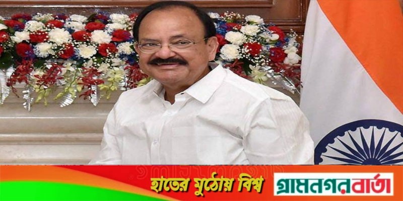 ভারতের উপ-রাষ্ট্রপতি নাইডু কোভিড পজিটিভ ভারতের উপ-রাষ্ট্রপতি নাইডু কোভিড পজিটিভ