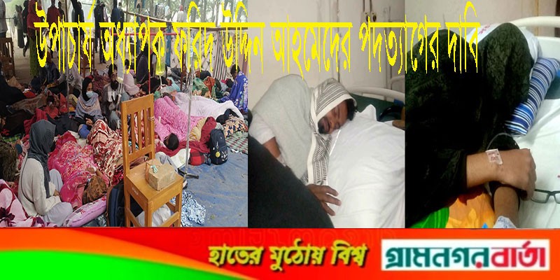 শাবিপ্রবির আন্দোলনকারীদের মোবাইল ব্যাংকিং-মেডিকেল সাপোর্ট বন্ধ শাবিপ্রবির আন্দোলনকারীদের মোবাইল ব্যাংকিং-মেডিকেল সাপোর্ট বন্ধ