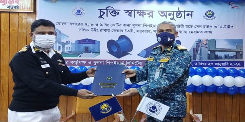 মোংলা বন্দর জেটিতে যুক্ত হচ্ছে রাবার ফেন্ডার মোংলা বন্দর জেটিতে যুক্ত হচ্ছে রাবার ফেন্ডার