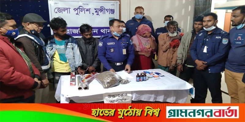 সিরাজদিখানে নারীসহ ৫ মাদক ব্যবসায়ী আটক সিরাজদিখানে নারীসহ ৫ মাদক ব্যবসায়ী আটক