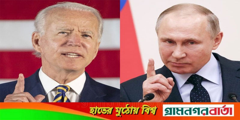 ইউক্রেনে হামলা করলে মার্কিন নিষেধাজ্ঞায় পড়তে পারেন পুতিন: বাইডেন ইউক্রেনে হামলা করলে মার্কিন নিষেধাজ্ঞায় পড়তে পারেন পুতিন: বাইডেন