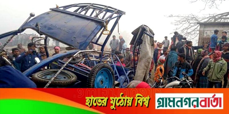 ট্রেনের ধাক্কায় প্রাণ গেল চার নারীর ট্রেনের ধাক্কায় প্রাণ গেল চার নারীর