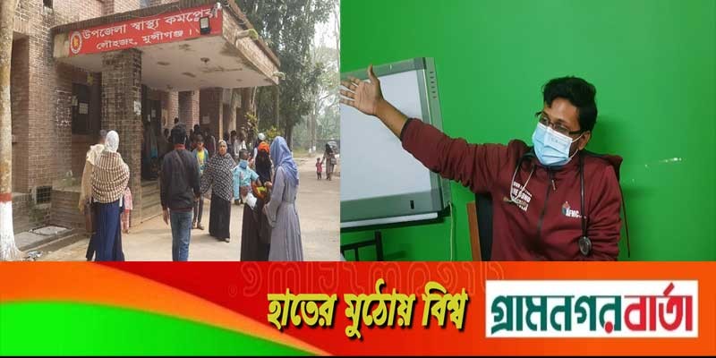 হাসপাতালে স্বাস্থ্যবিধি অমান্য, ছবি তোলায় সাংবাদিককে হুমকি হাসপাতালে স্বাস্থ্যবিধি অমান্য, ছবি তোলায় সাংবাদিককে হুমকি