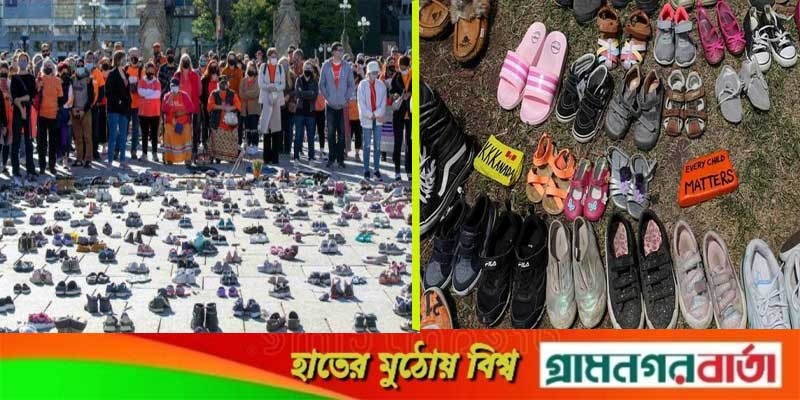 কানাডায় আবারও পরিত্যক্ত স্কুলপ্রাঙ্গণে শিশুদের গণকবরের সন্ধান কানাডায় আবারও পরিত্যক্ত স্কুলপ্রাঙ্গণে শিশুদের গণকবরের সন্ধান