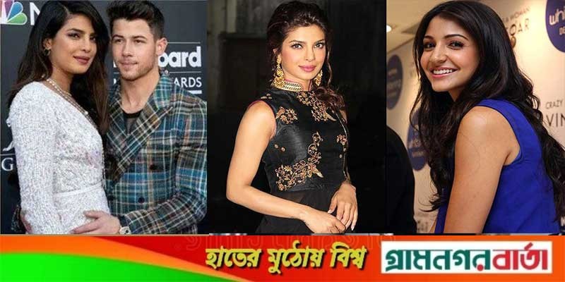 নিদ্রাহীন রাতের জন্য তৈরি হও, প্রিয়ঙ্কাকে শুভেচ্ছায় বললেন আনুশকা নিদ্রাহীন রাতের জন্য তৈরি হও, প্রিয়ঙ্কাকে শুভেচ্ছায় বললেন আনুশকা