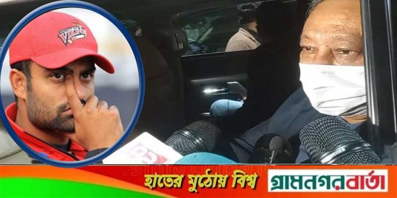 তামিমের সঙ্গে বিসিবি সভাপতির দু’দফা বৈঠক তামিমের সঙ্গে বিসিবি সভাপতির দু’দফা বৈঠক