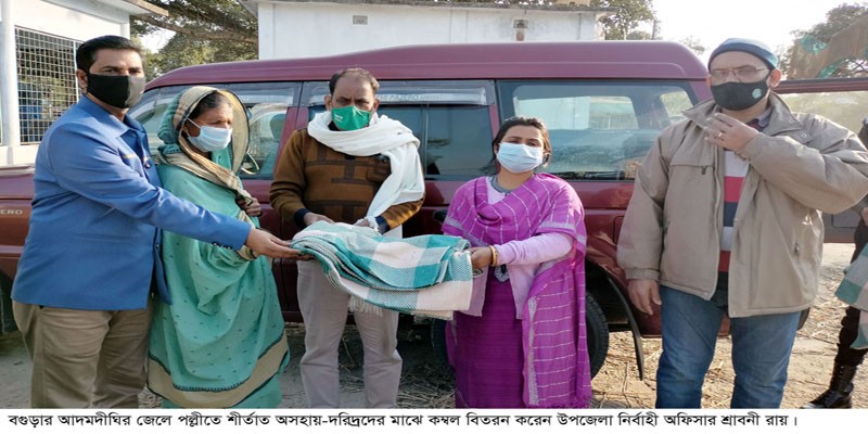 আদমদীঘির জেলে পল্লীতে ইউএনও’র কম্বল বিতরণ আদমদীঘির জেলে পল্লীতে ইউএনও’র কম্বল বিতরণ