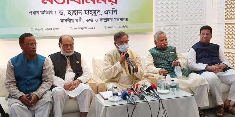 একটি দলের মহাসচিব কীভাবে এসব কাজ করতে পারেন? একটি দলের মহাসচিব কীভাবে এসব কাজ করতে পারেন?
