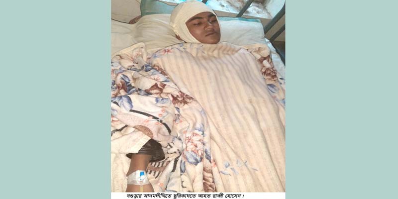 পথরোধ করে কিশোরকে হত্যার উদ্দেশ্যে ছুরিকাঘাত পথরোধ করে কিশোরকে হত্যার উদ্দেশ্যে ছুরিকাঘাত