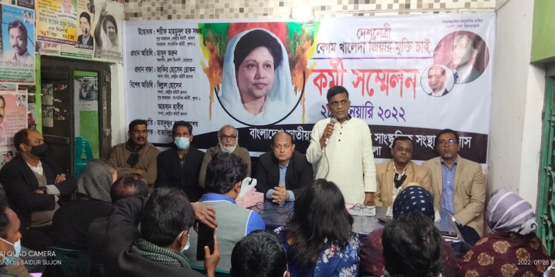 মেহেরপুরে জেলা জাসাসের কর্মী সম্মেলন মেহেরপুরে জেলা জাসাসের কর্মী সম্মেলন